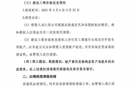 克拉玛依如果欠债的人消失了怎么查找，专业讨债公司的找人方法