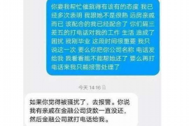 克拉玛依克拉玛依专业催债公司，专业催收